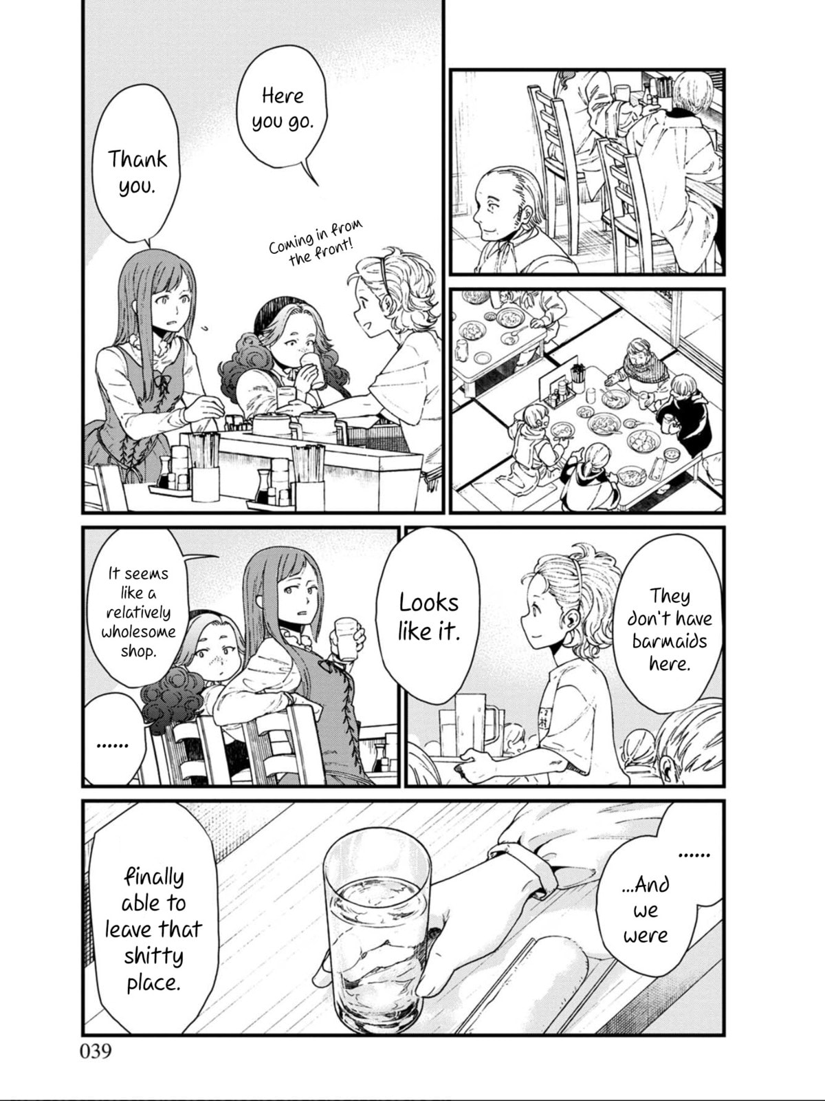 Otherwordly Izakaya 