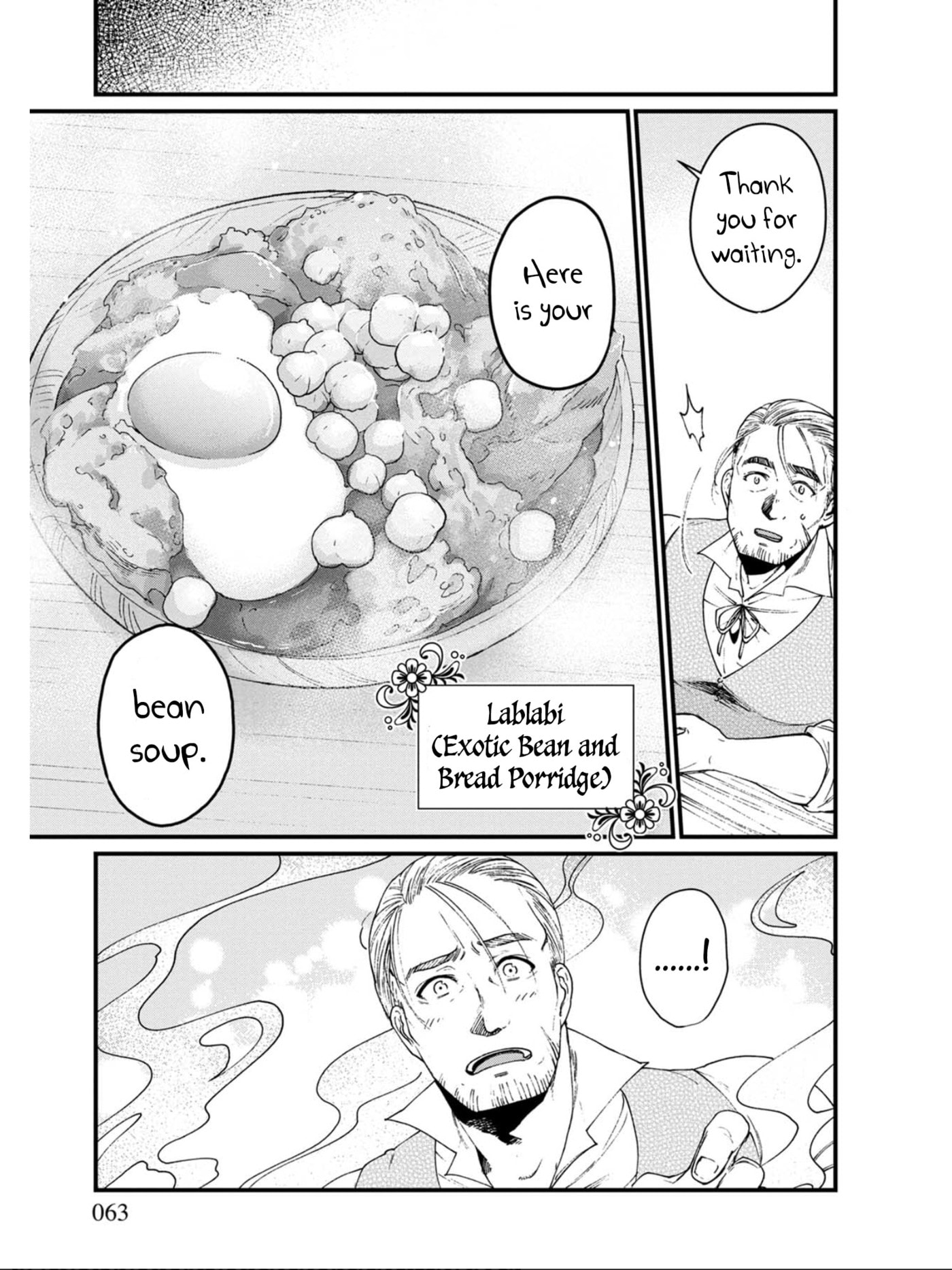 Otherwordly Izakaya 