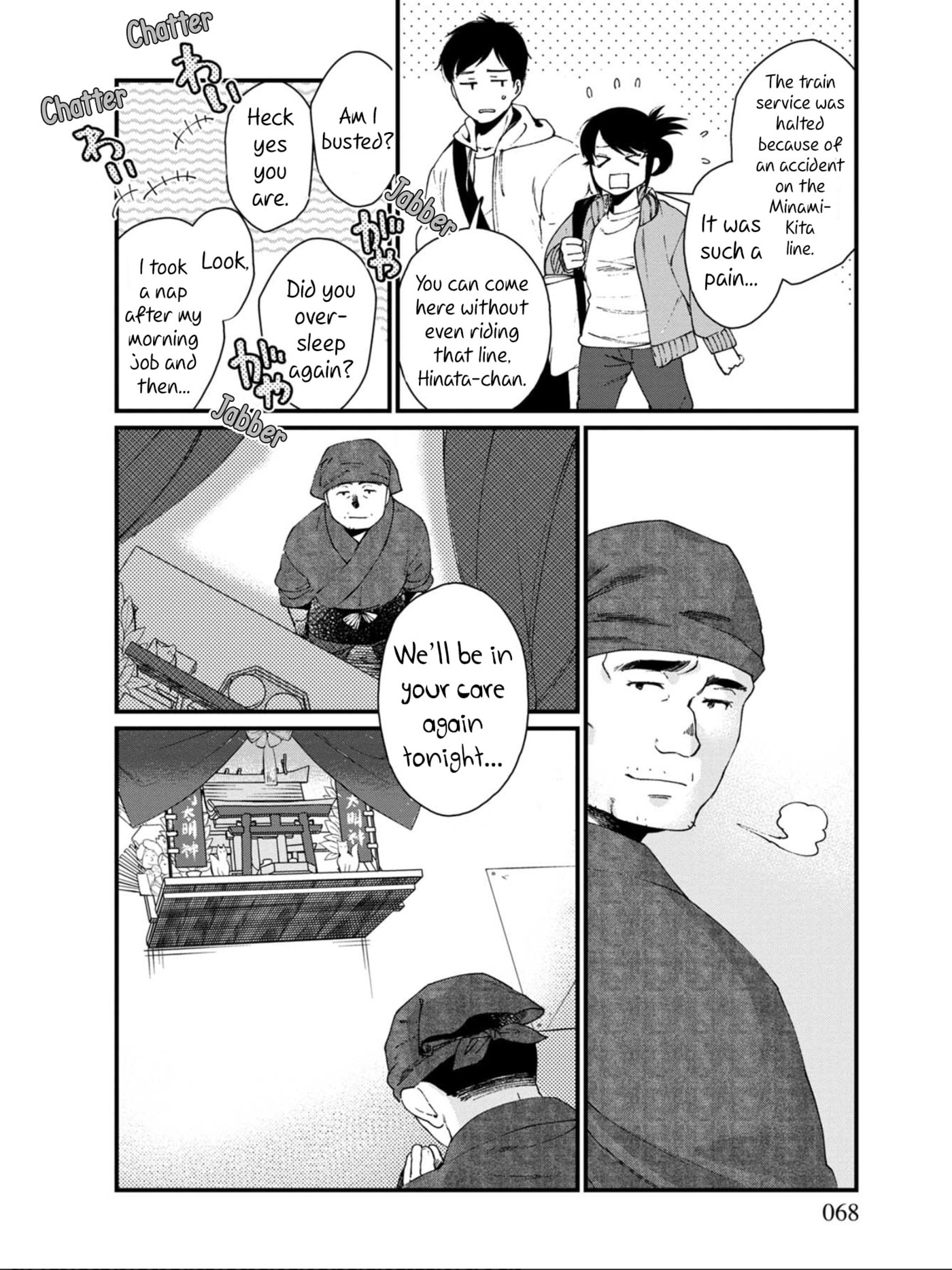 Otherwordly Izakaya 