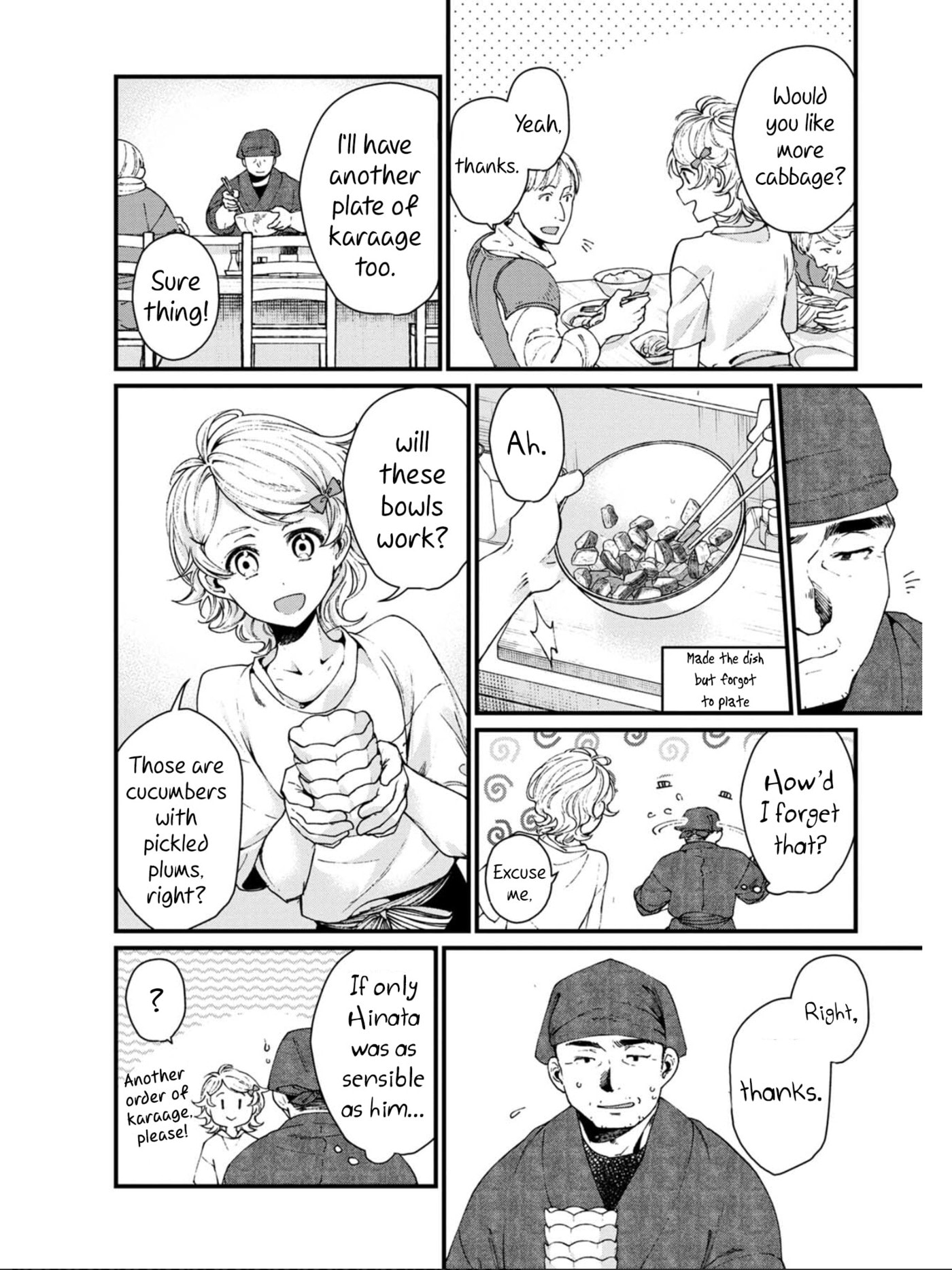 Otherwordly Izakaya 