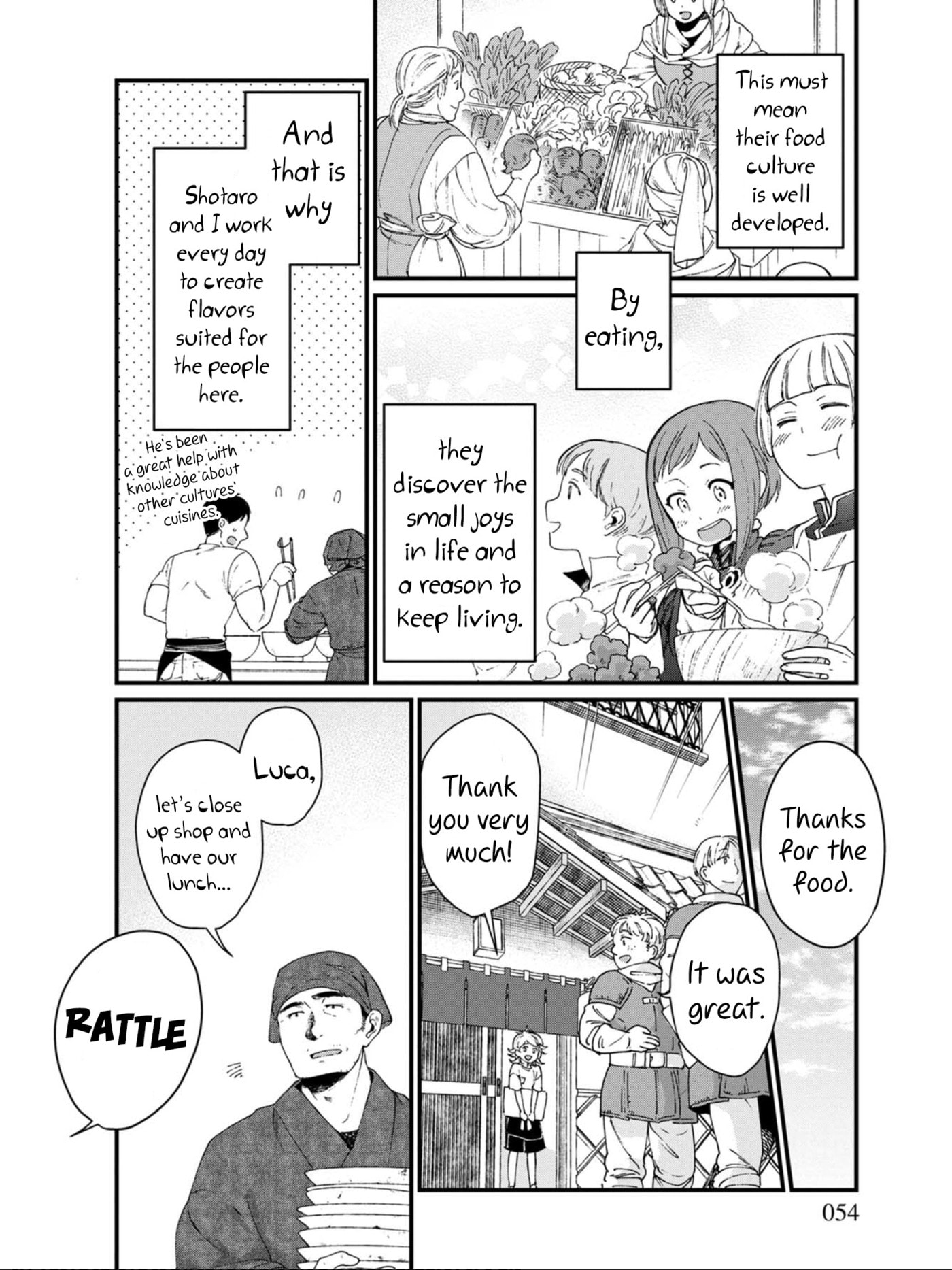 Otherwordly Izakaya 
