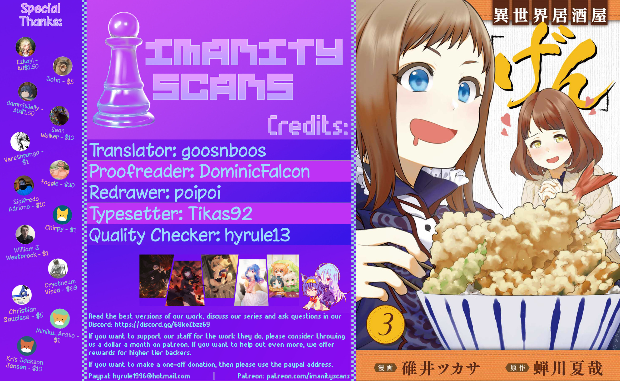 Otherwordly Izakaya 