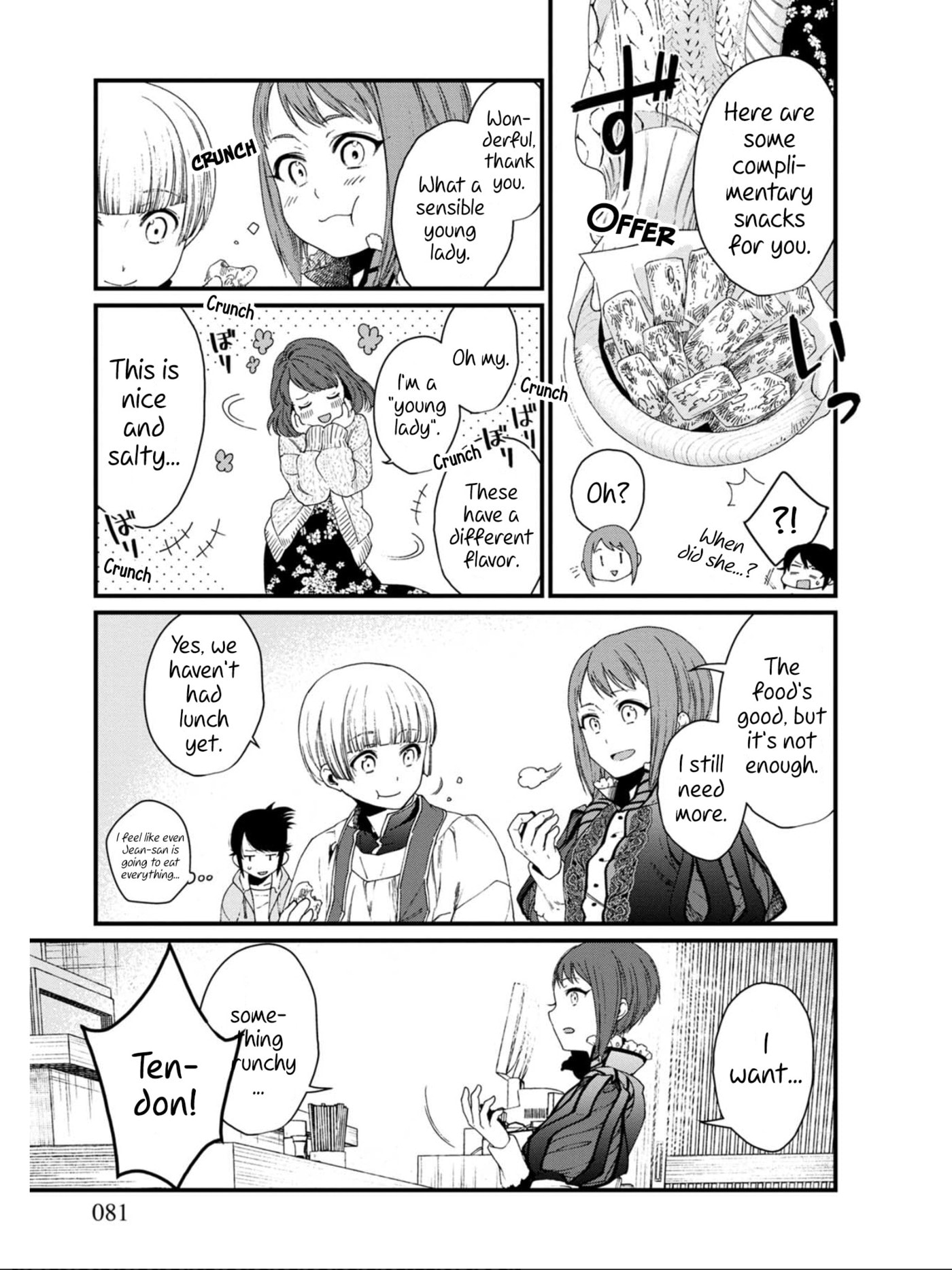 Otherwordly Izakaya 