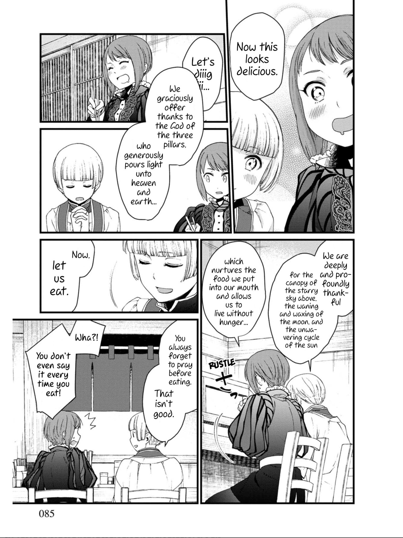 Otherwordly Izakaya 