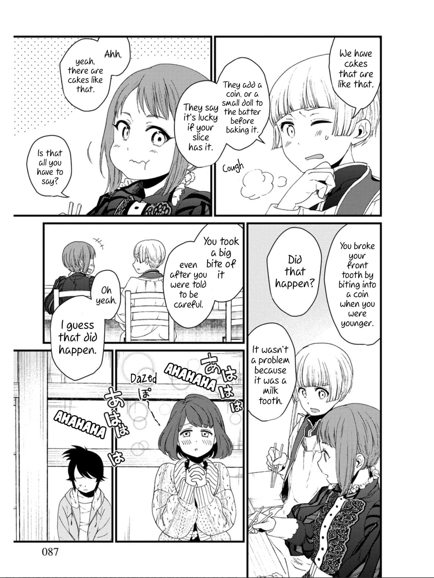 Otherwordly Izakaya 