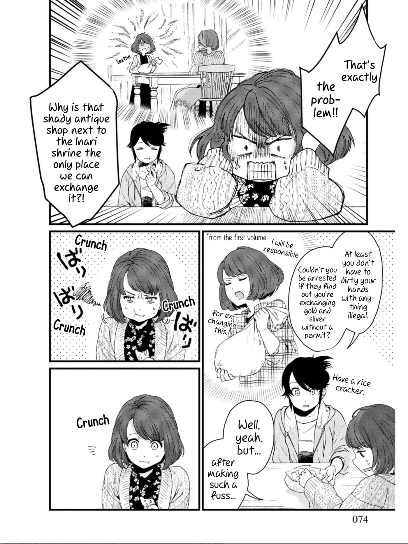 Otherwordly Izakaya 