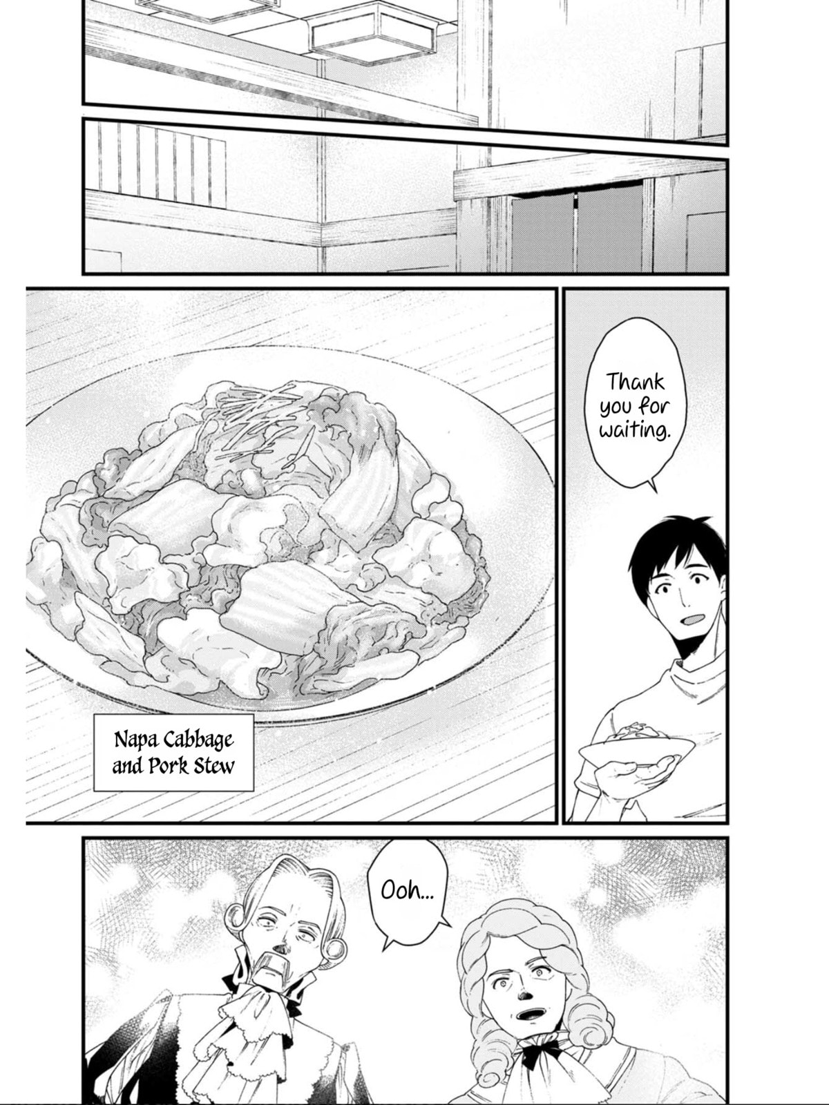 Otherwordly Izakaya 