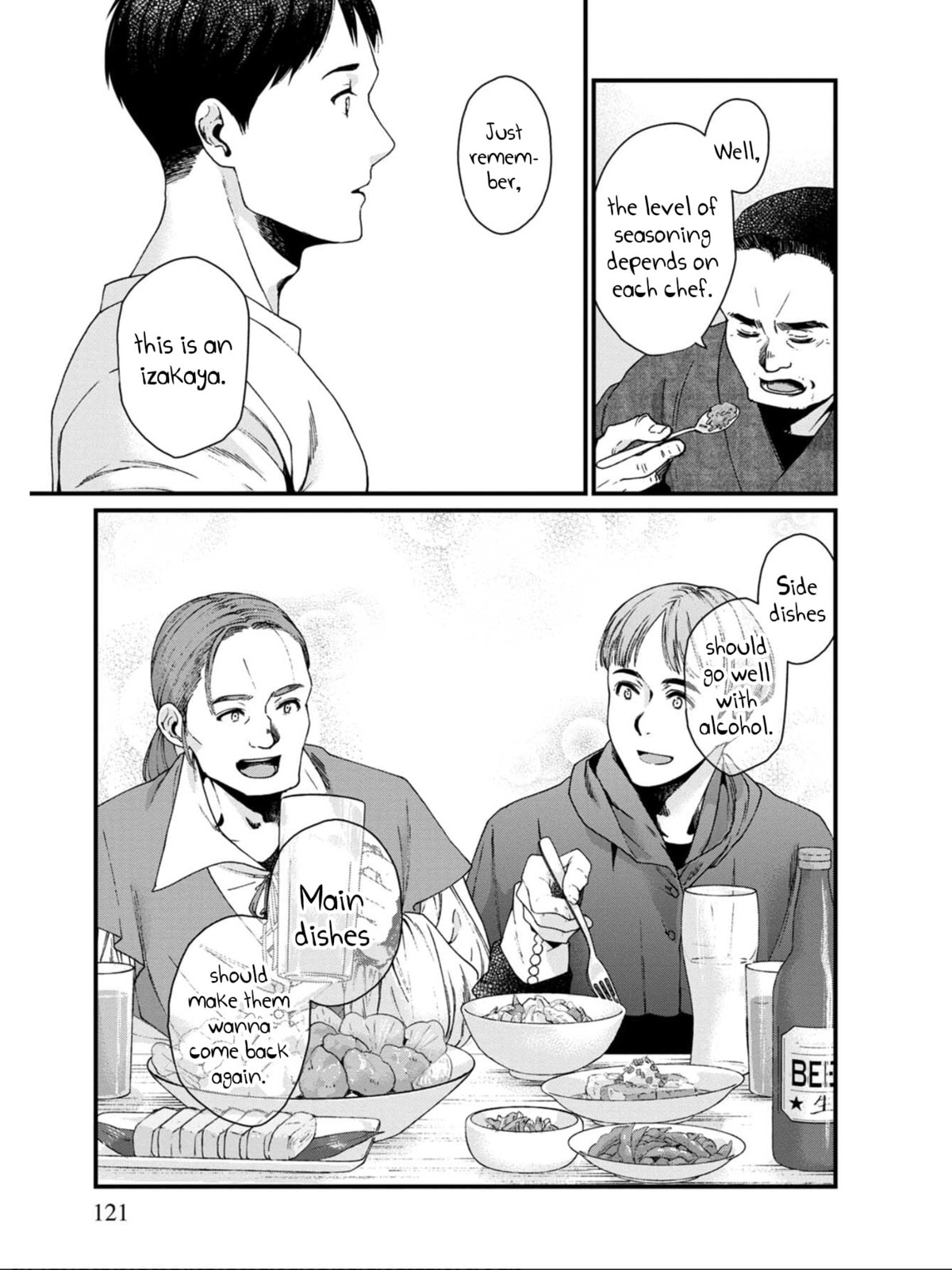 Otherwordly Izakaya 