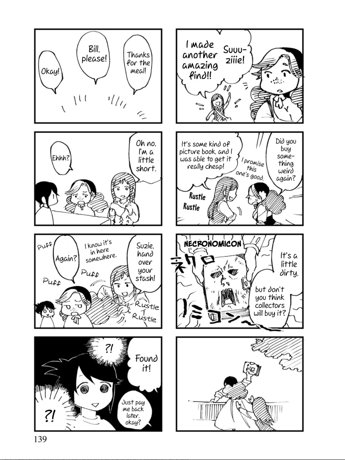 Otherwordly Izakaya 