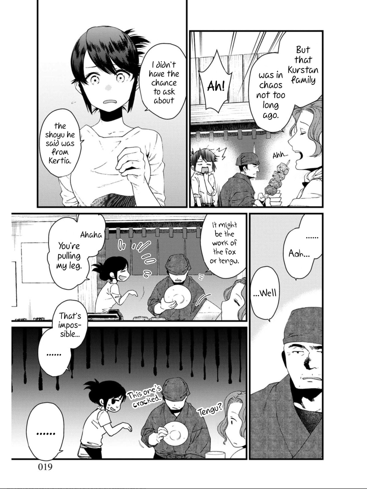 Otherwordly Izakaya 