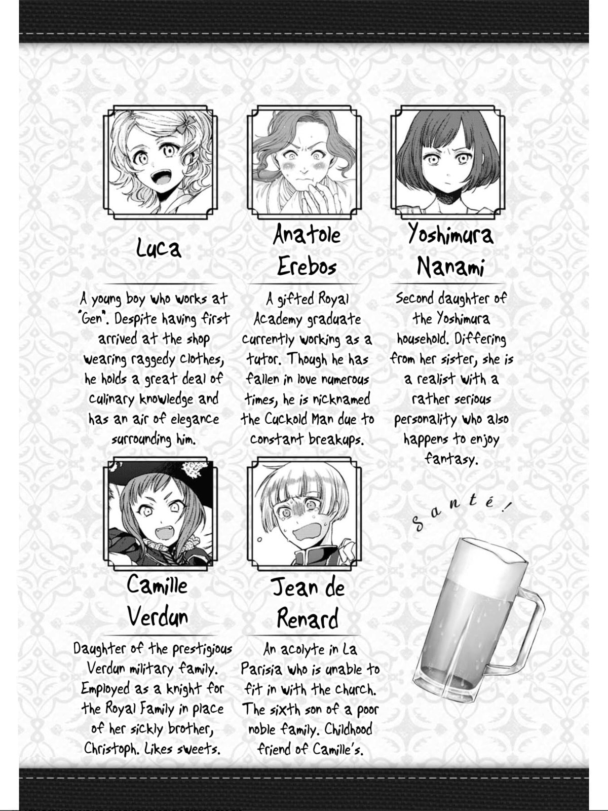 Otherwordly Izakaya 