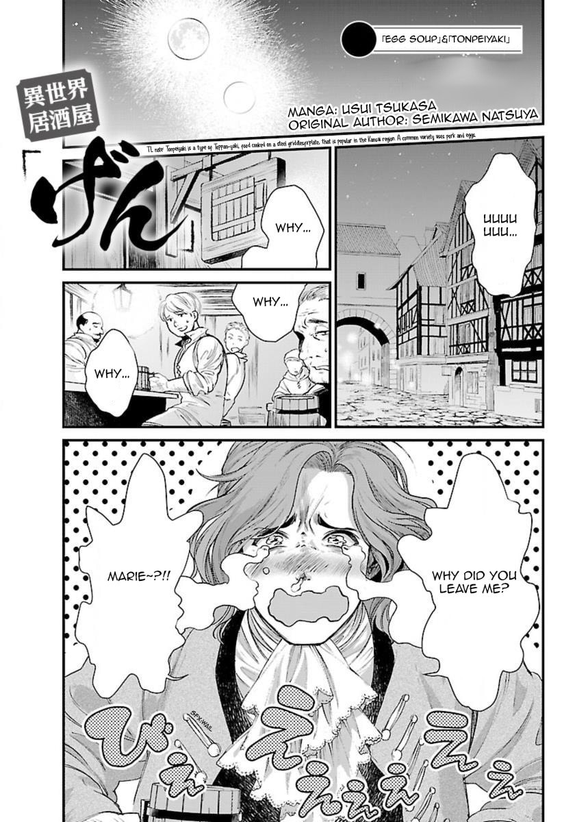 Otherwordly Izakaya 
