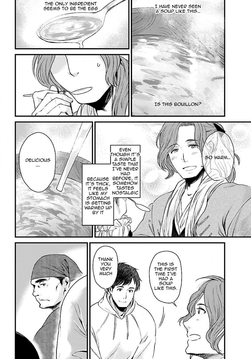 Otherwordly Izakaya 