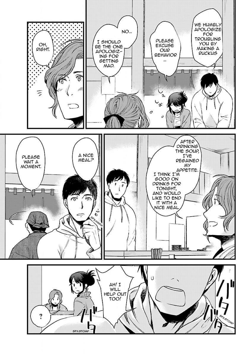 Otherwordly Izakaya 