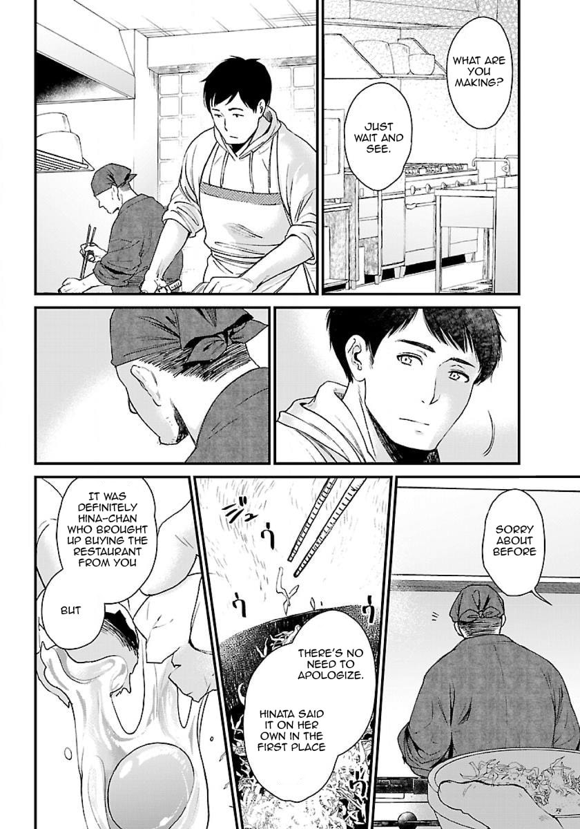 Otherwordly Izakaya 