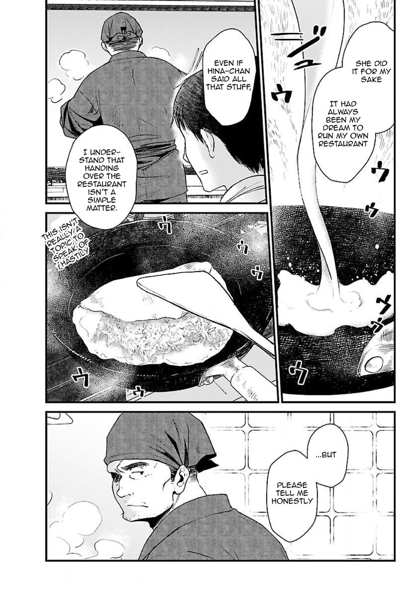 Otherwordly Izakaya 