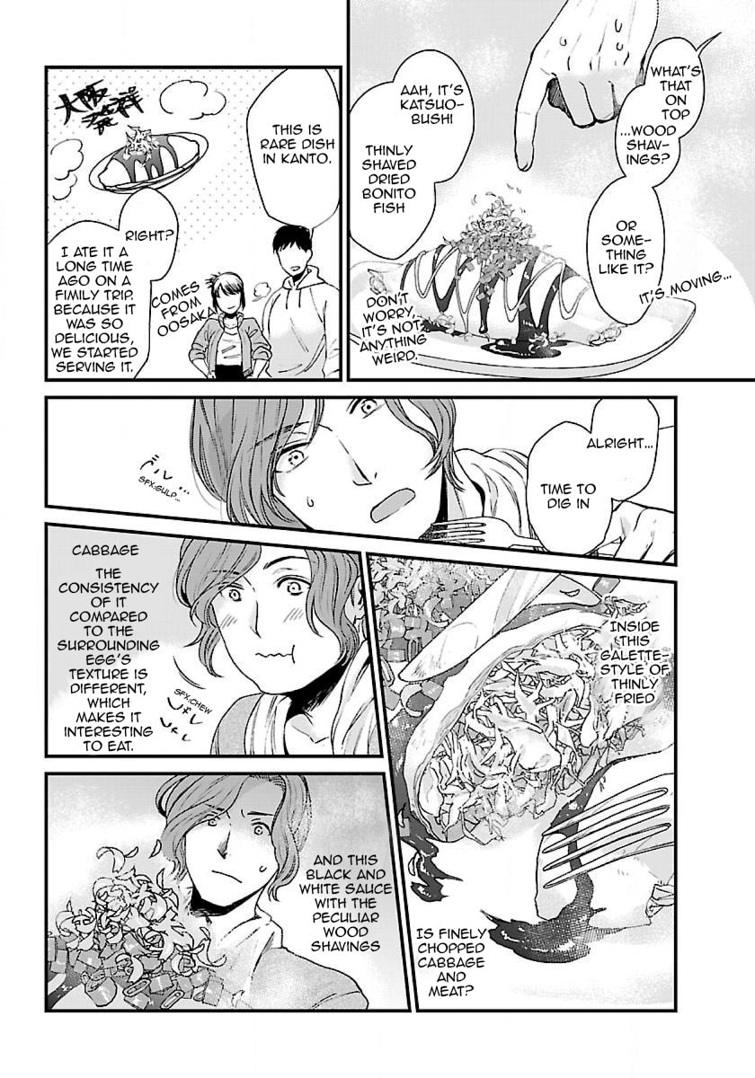 Otherwordly Izakaya 