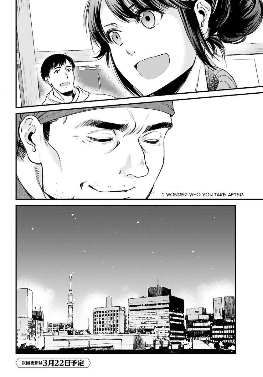 Otherwordly Izakaya 