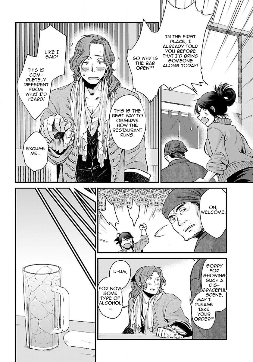 Otherwordly Izakaya 