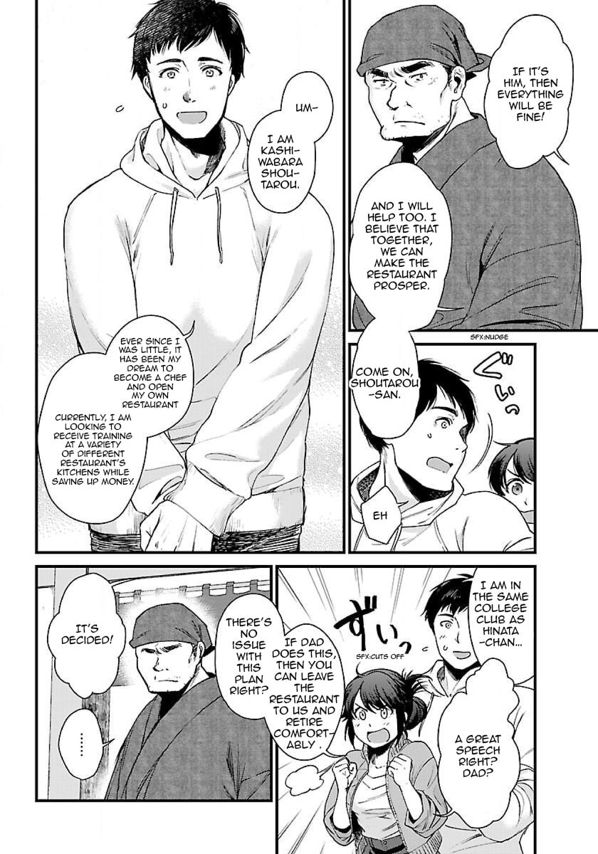 Otherwordly Izakaya 