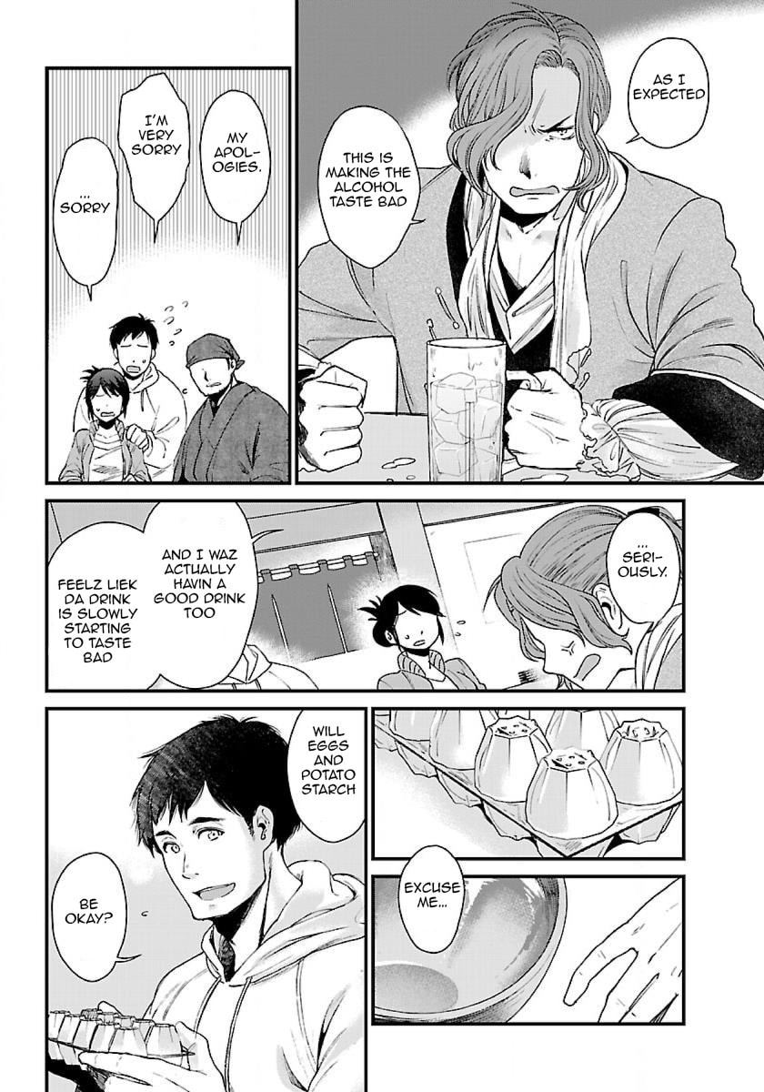 Otherwordly Izakaya 