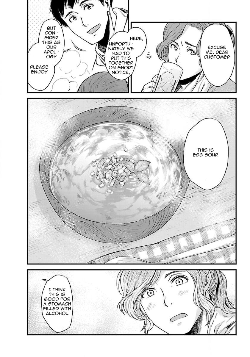 Otherwordly Izakaya 