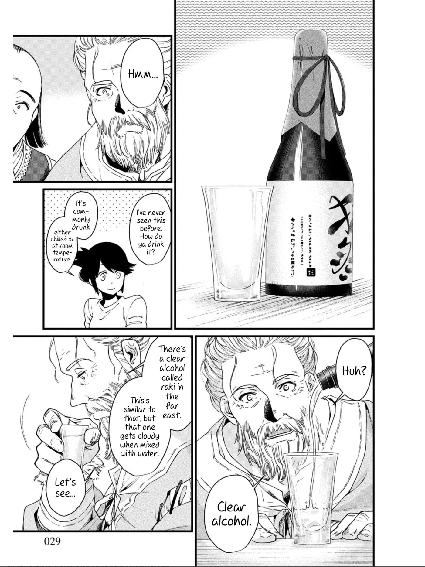 Otherwordly Izakaya 