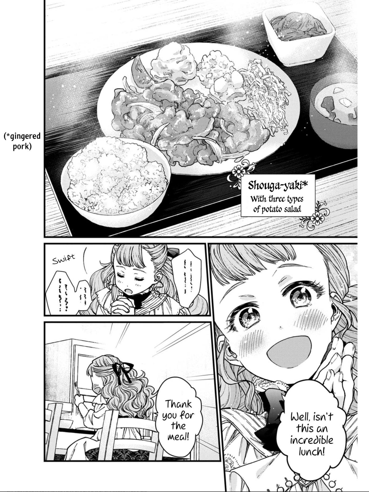 Otherwordly Izakaya 