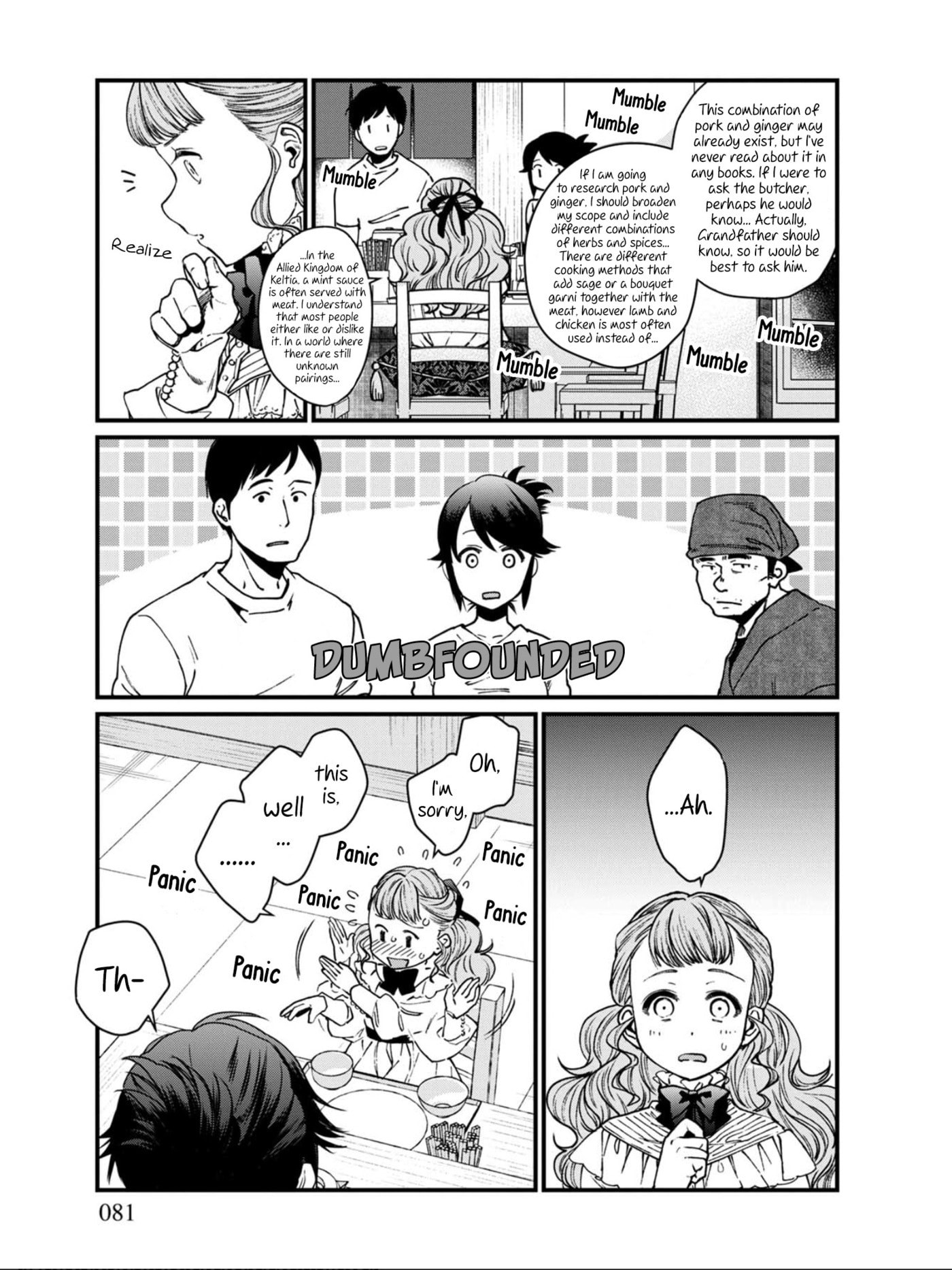 Otherwordly Izakaya 