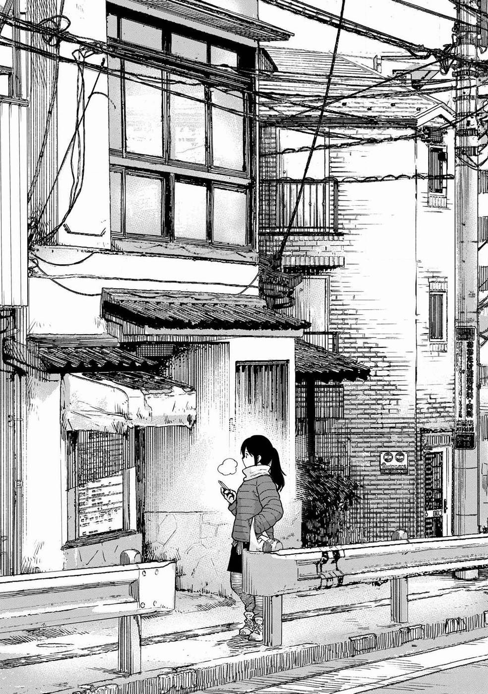 Otherwordly Izakaya 