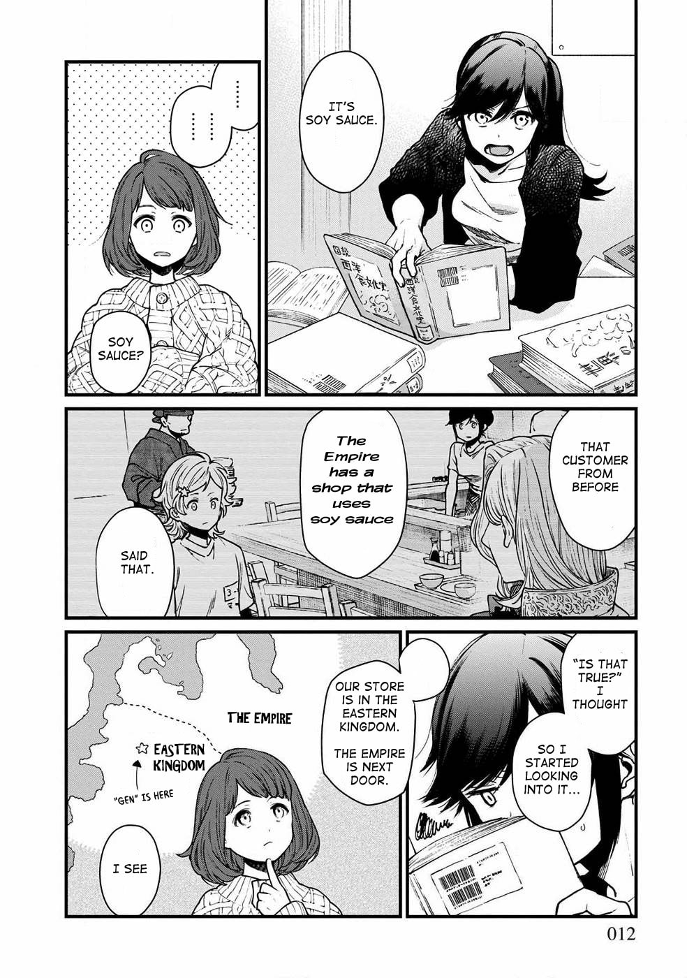 Otherwordly Izakaya 
