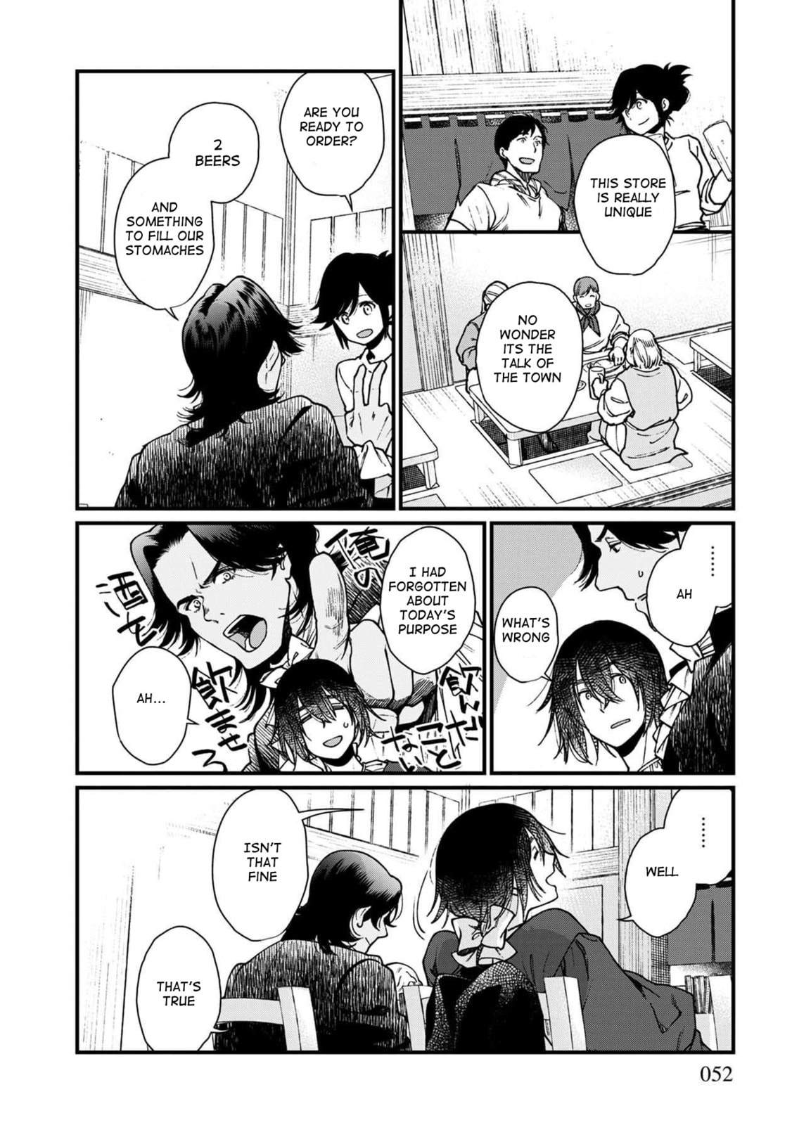 Otherwordly Izakaya 