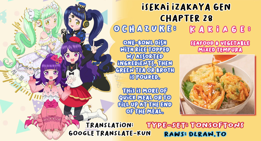Otherwordly Izakaya 