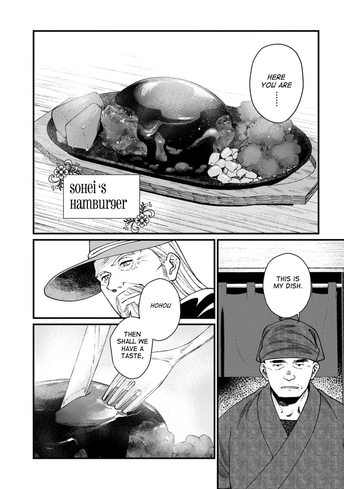Otherwordly Izakaya 