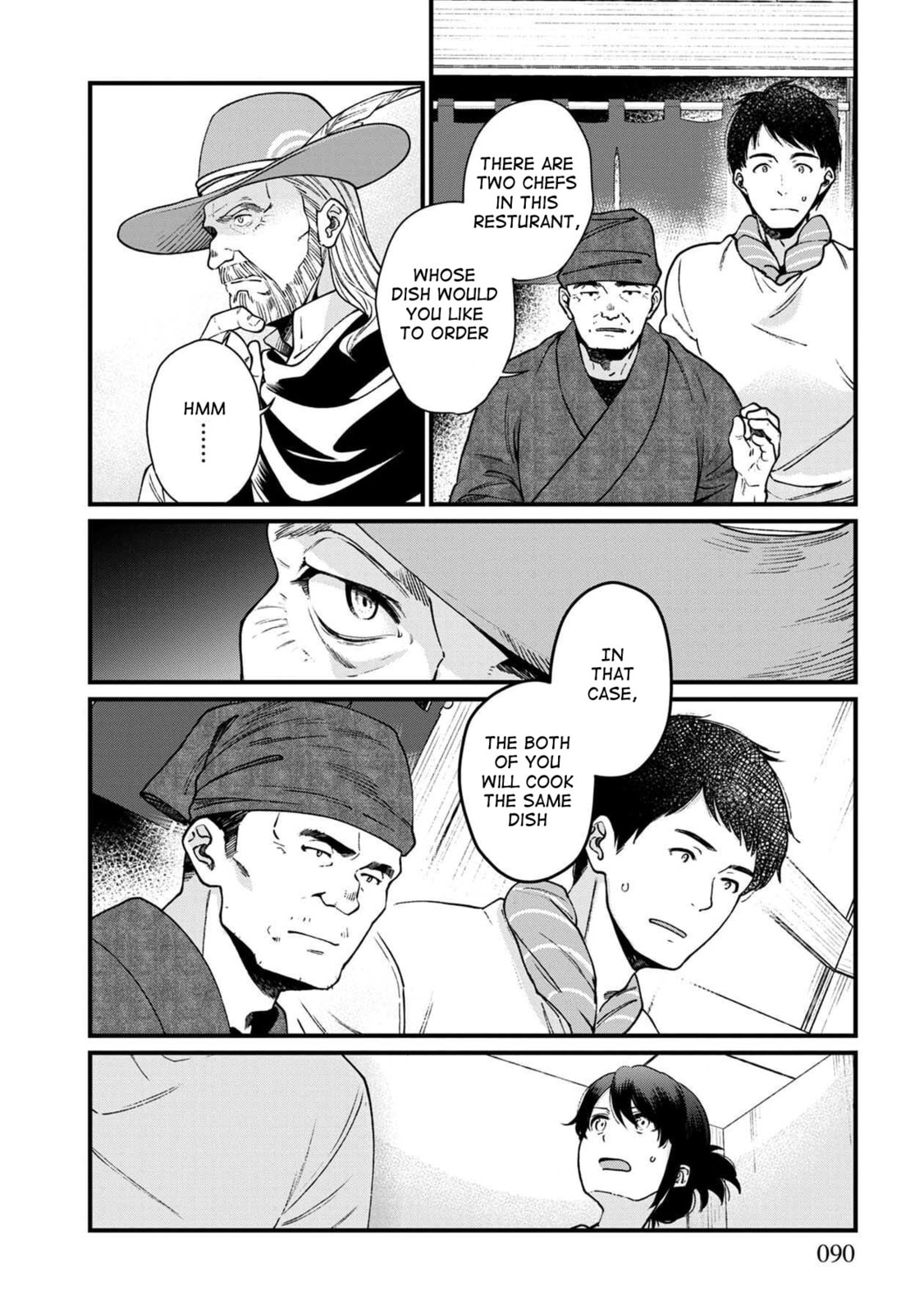 Otherwordly Izakaya 