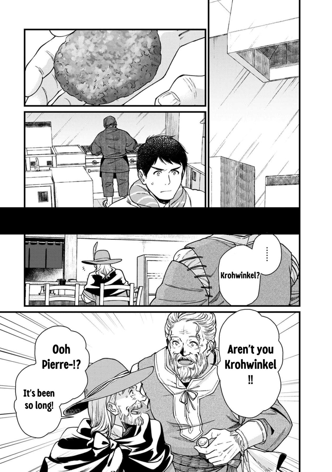 Otherwordly Izakaya 