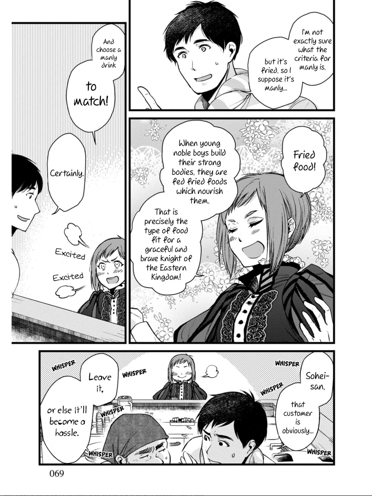 Otherwordly Izakaya 