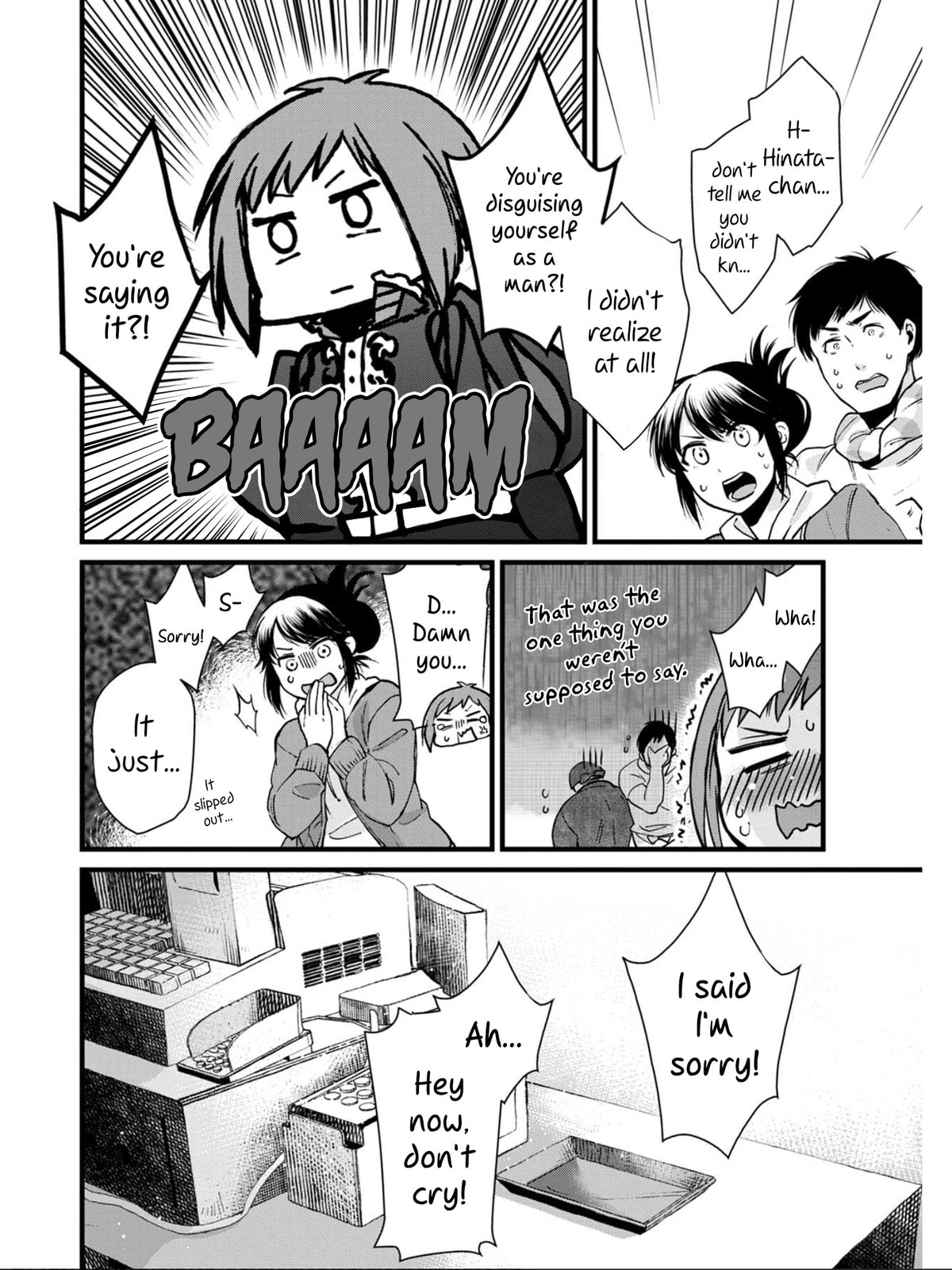 Otherwordly Izakaya 