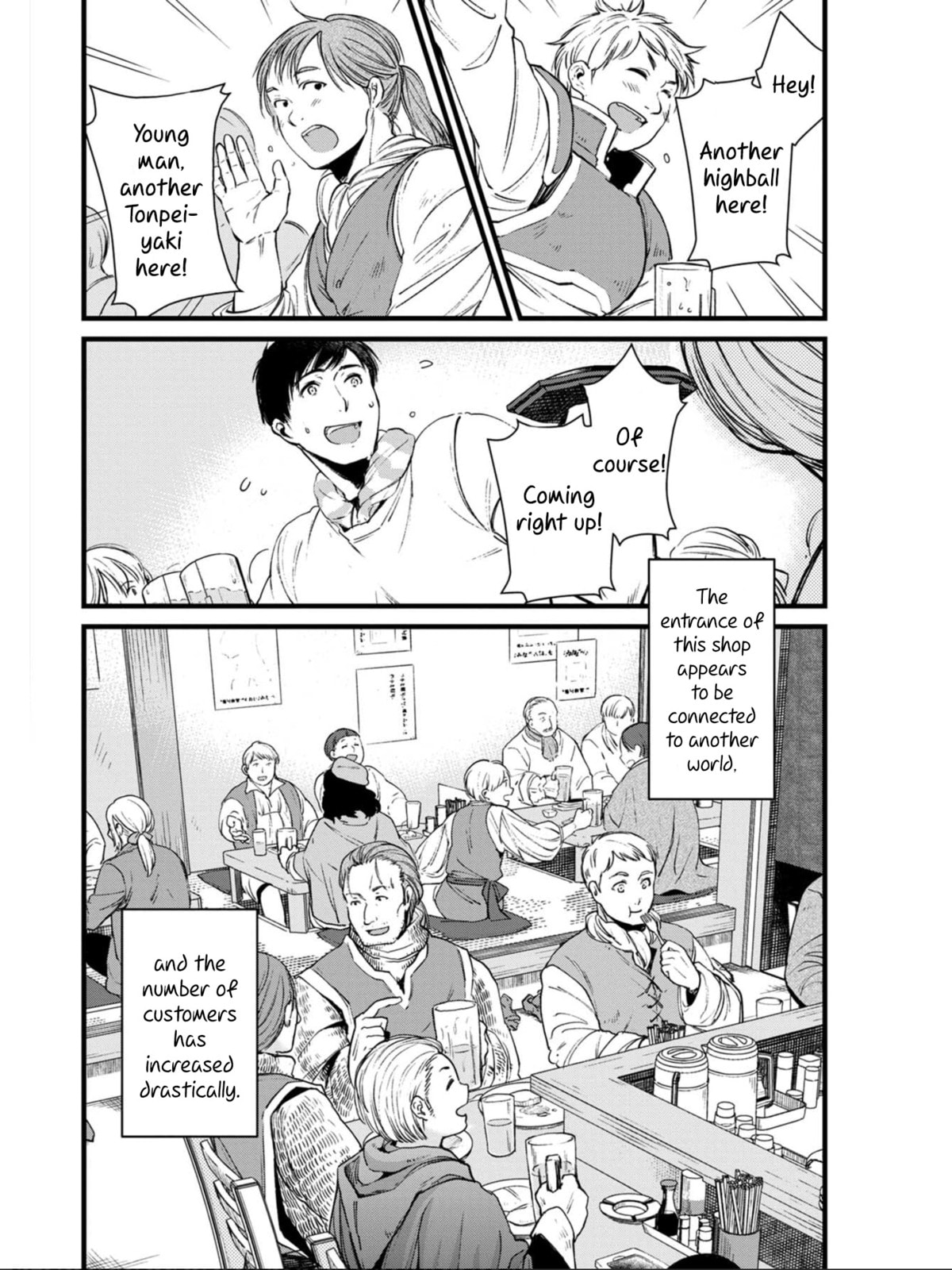 Otherwordly Izakaya 