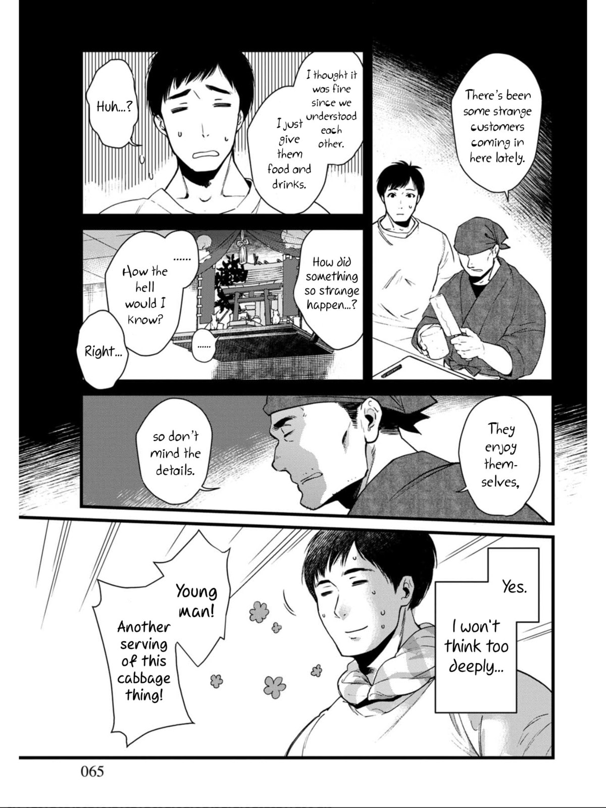 Otherwordly Izakaya 