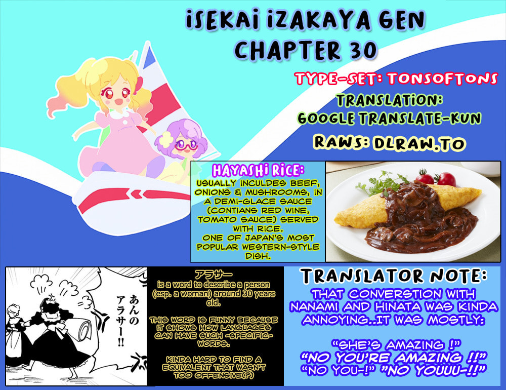 Otherwordly Izakaya 