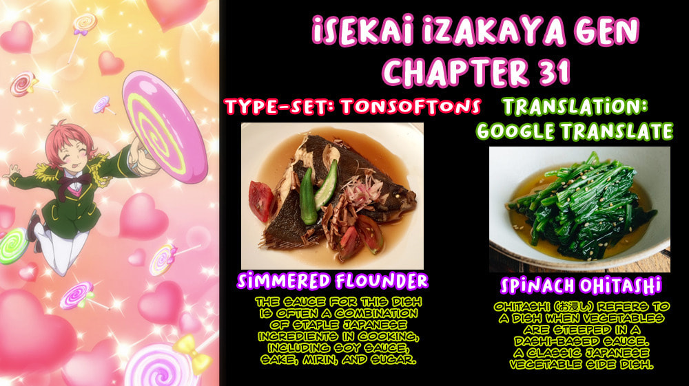 Otherwordly Izakaya 