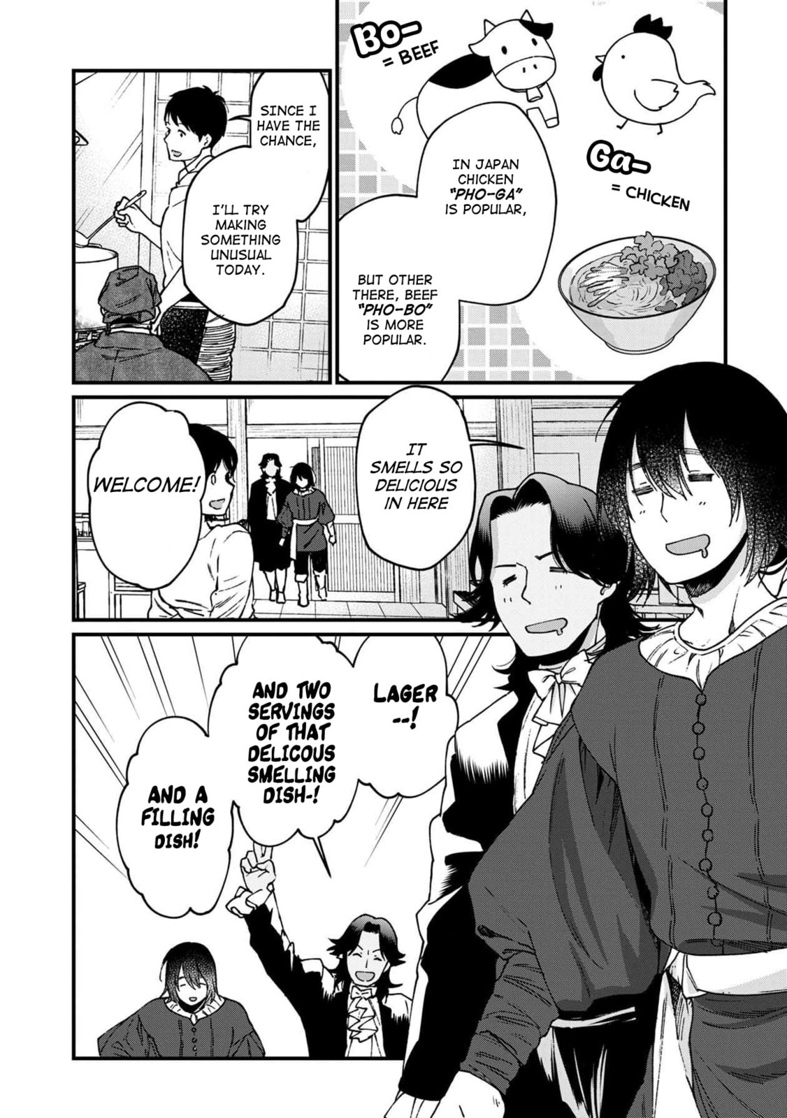 Otherwordly Izakaya 