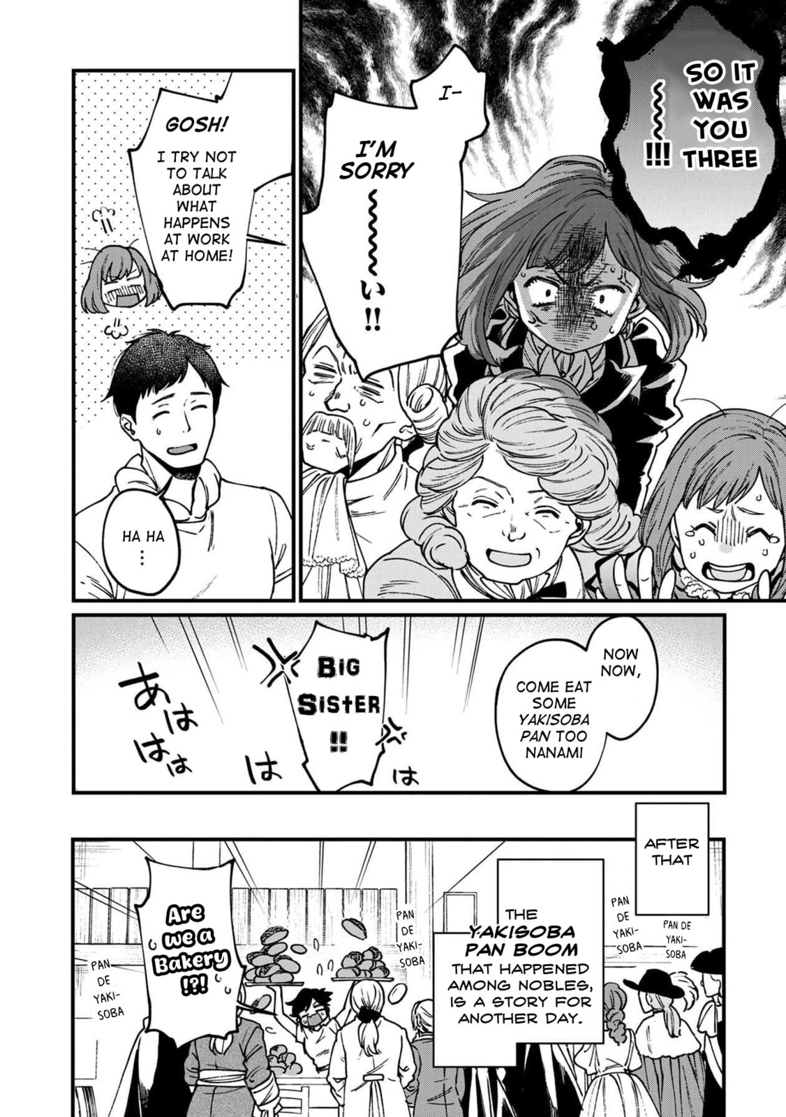 Otherwordly Izakaya 