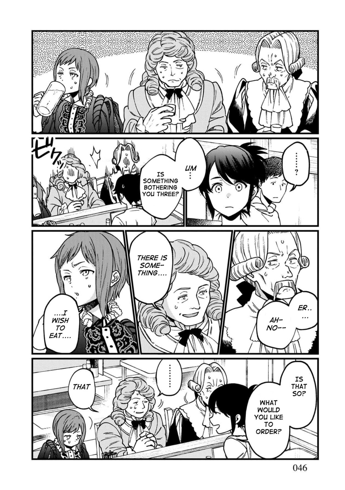 Otherwordly Izakaya 