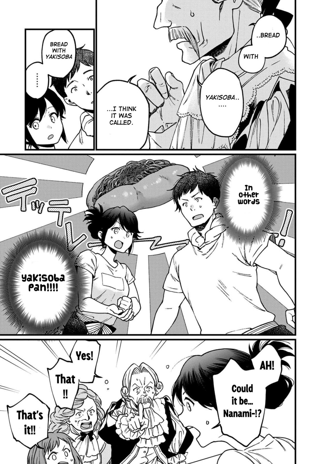 Otherwordly Izakaya 