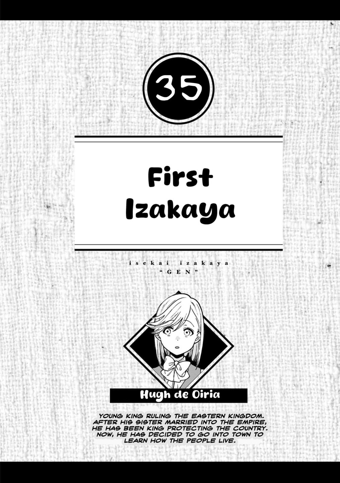 Otherwordly Izakaya 