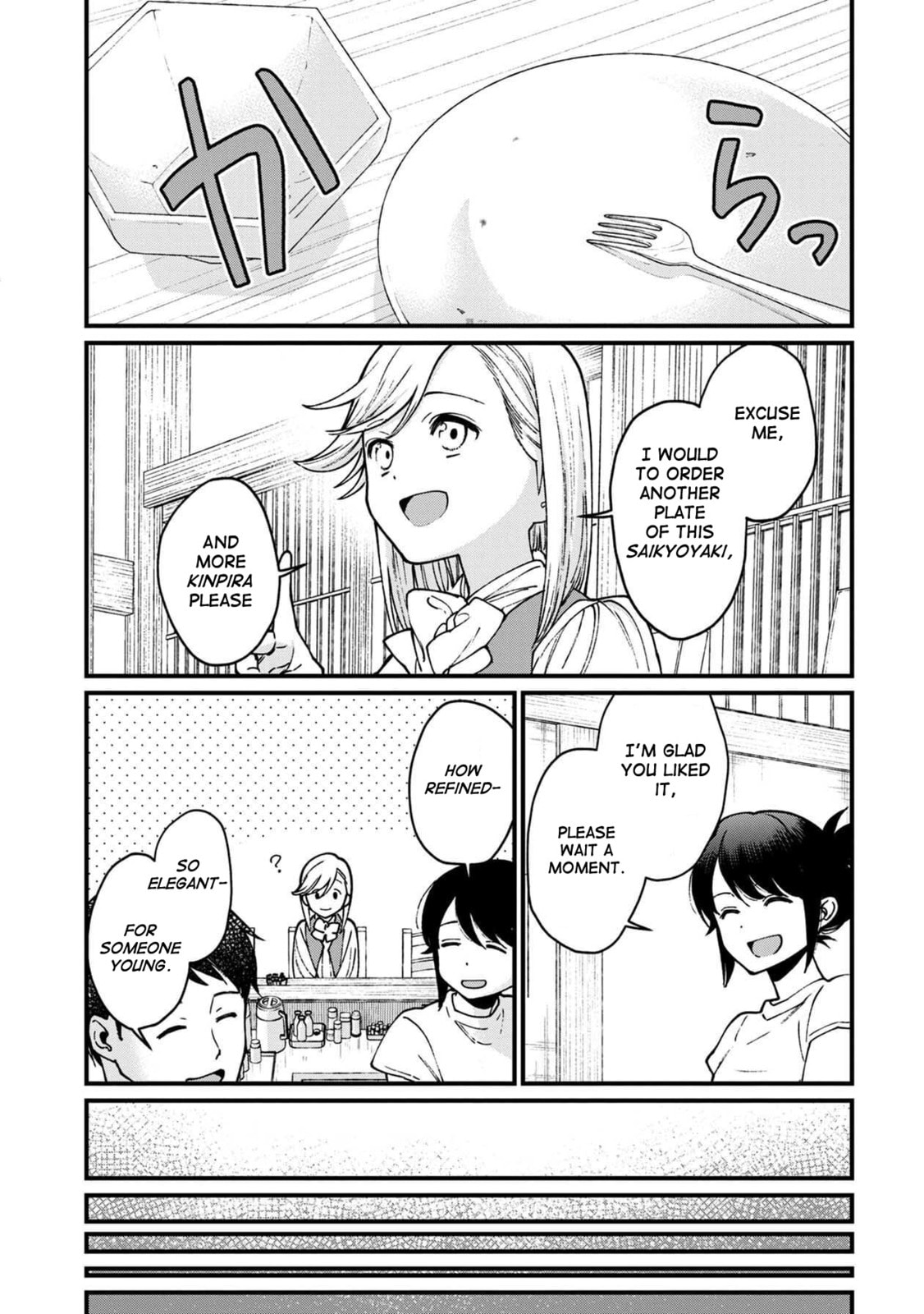 Otherwordly Izakaya 