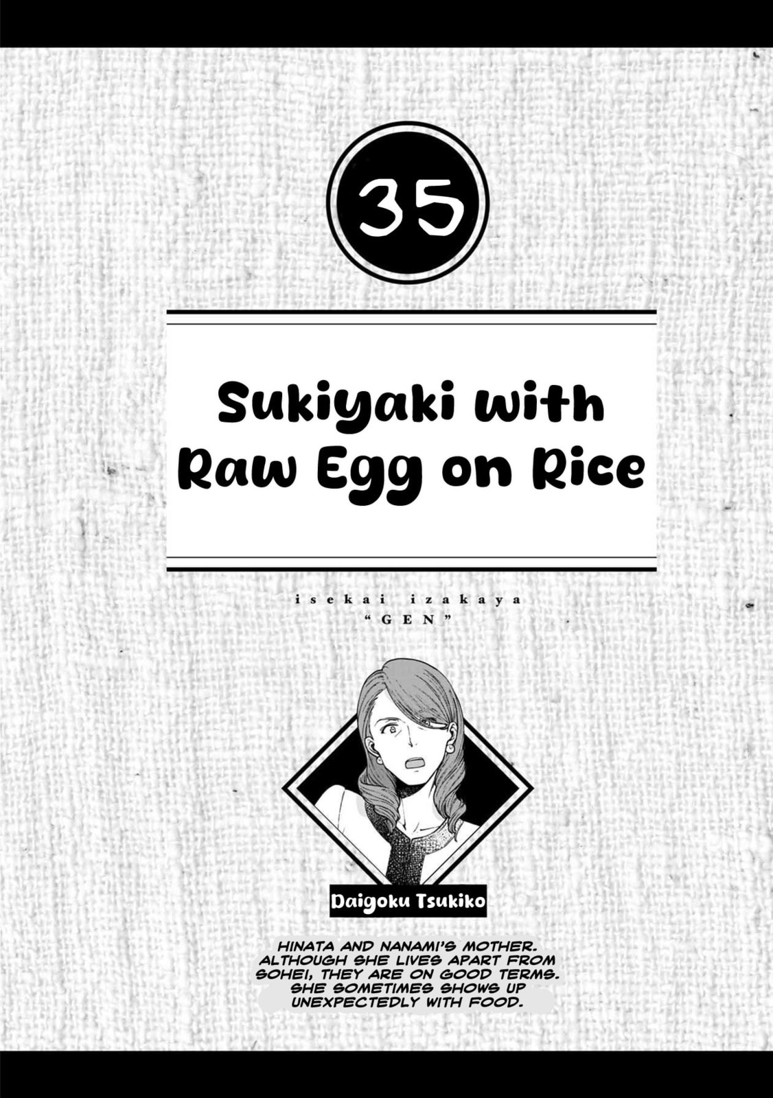 Otherwordly Izakaya 