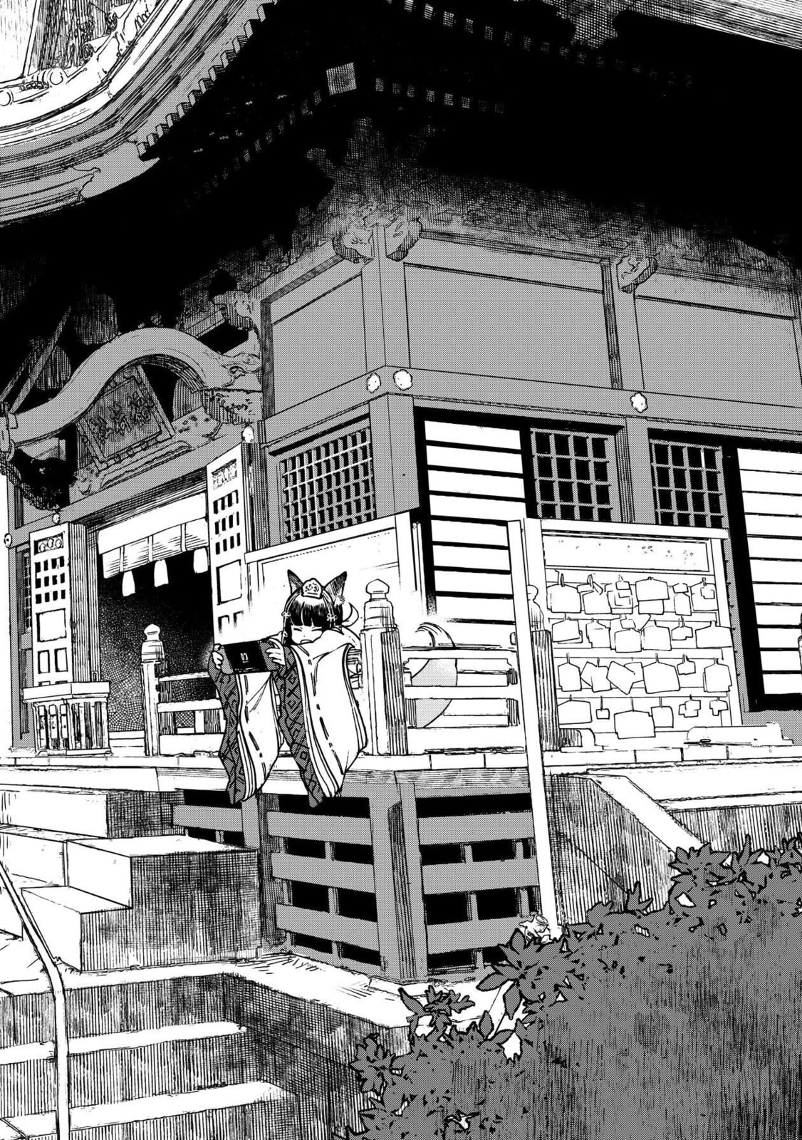 Otherwordly Izakaya 